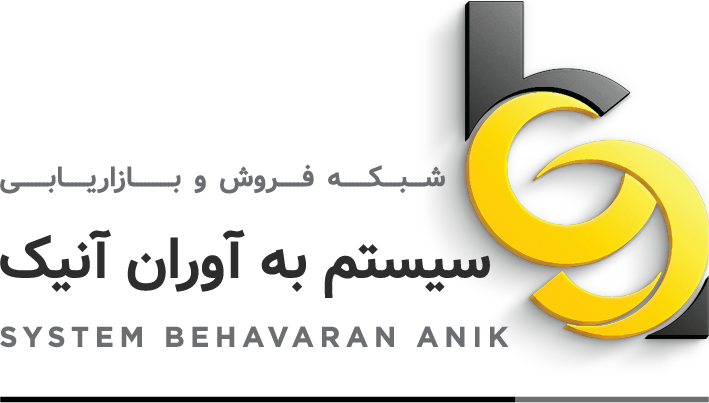 لوگوی عطاری آنلاین آنیک